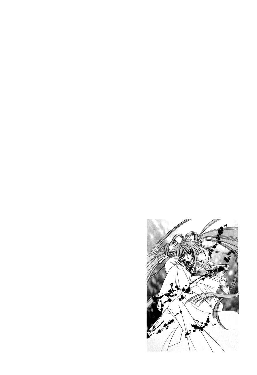 Page 33 Chapter 6 Shade