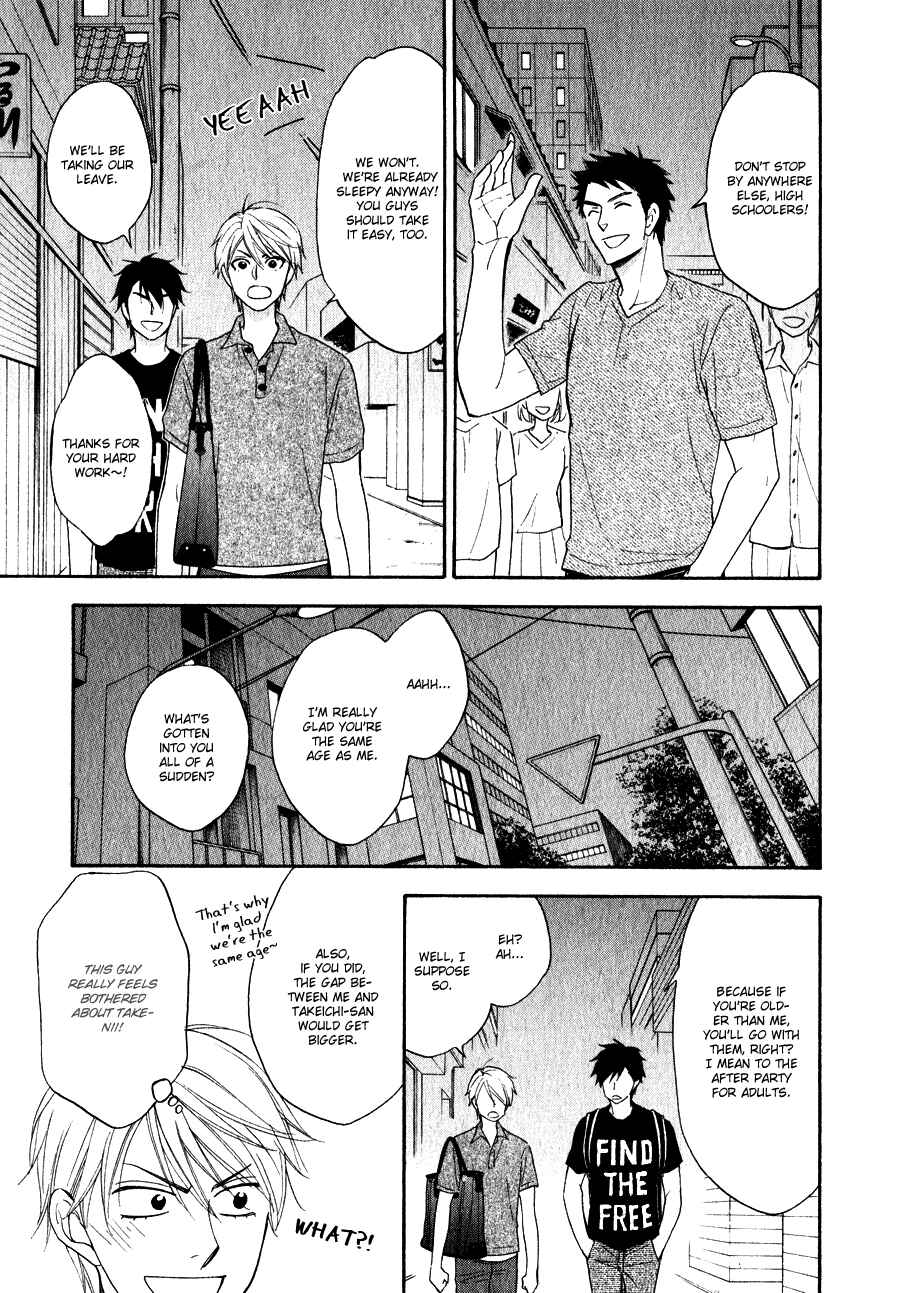 Page 10 Chapter 8 Hanakoi Tsurane