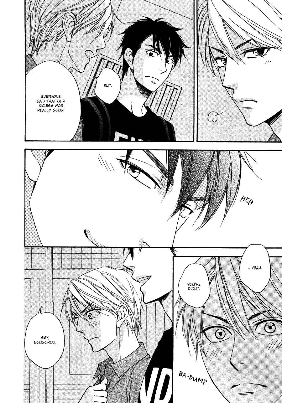 Page 11 Chapter 8 Hanakoi Tsurane