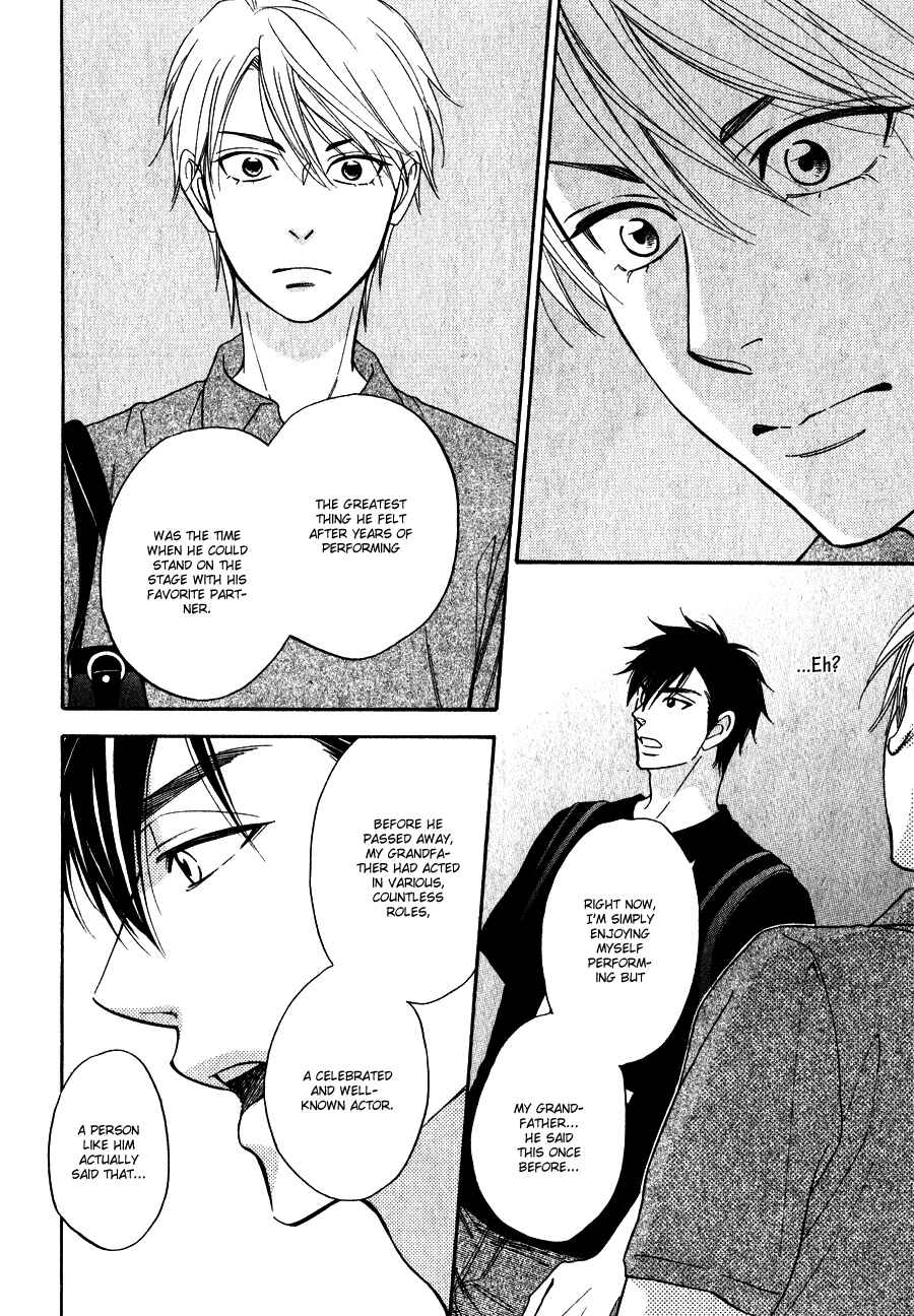 Page 13 Chapter 8 Hanakoi Tsurane