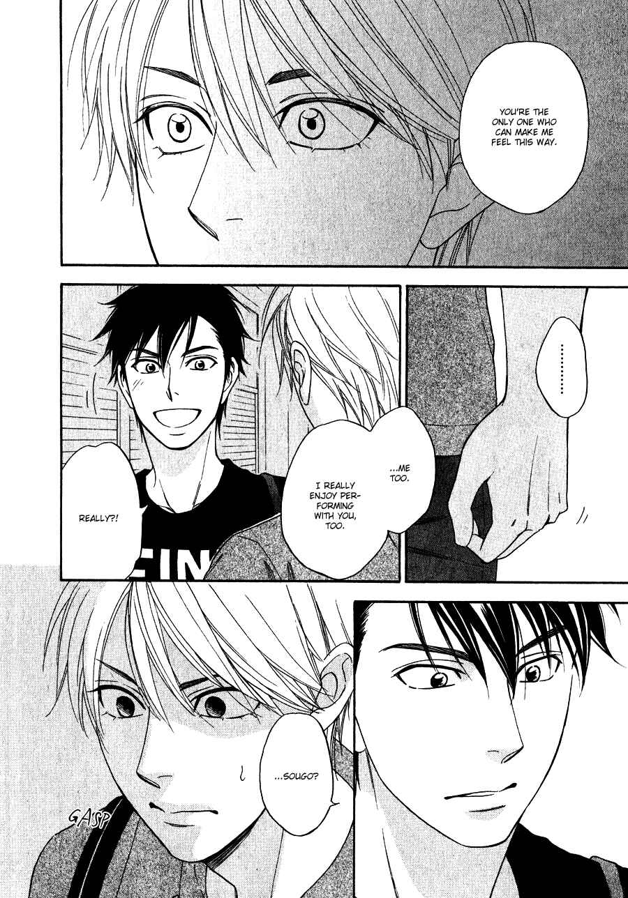 Page 15 Chapter 8 Hanakoi Tsurane