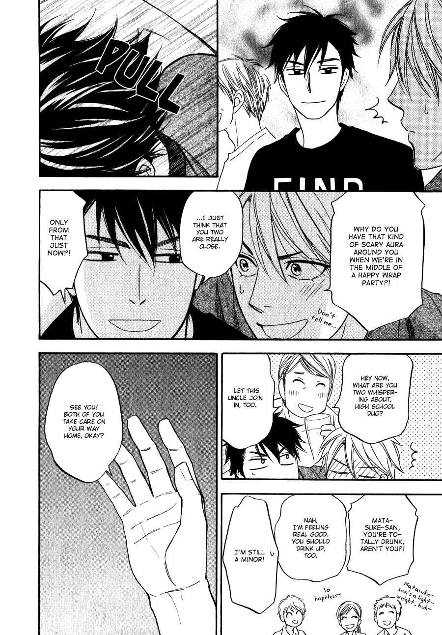 Page 9 Chapter 8 Hanakoi Tsurane