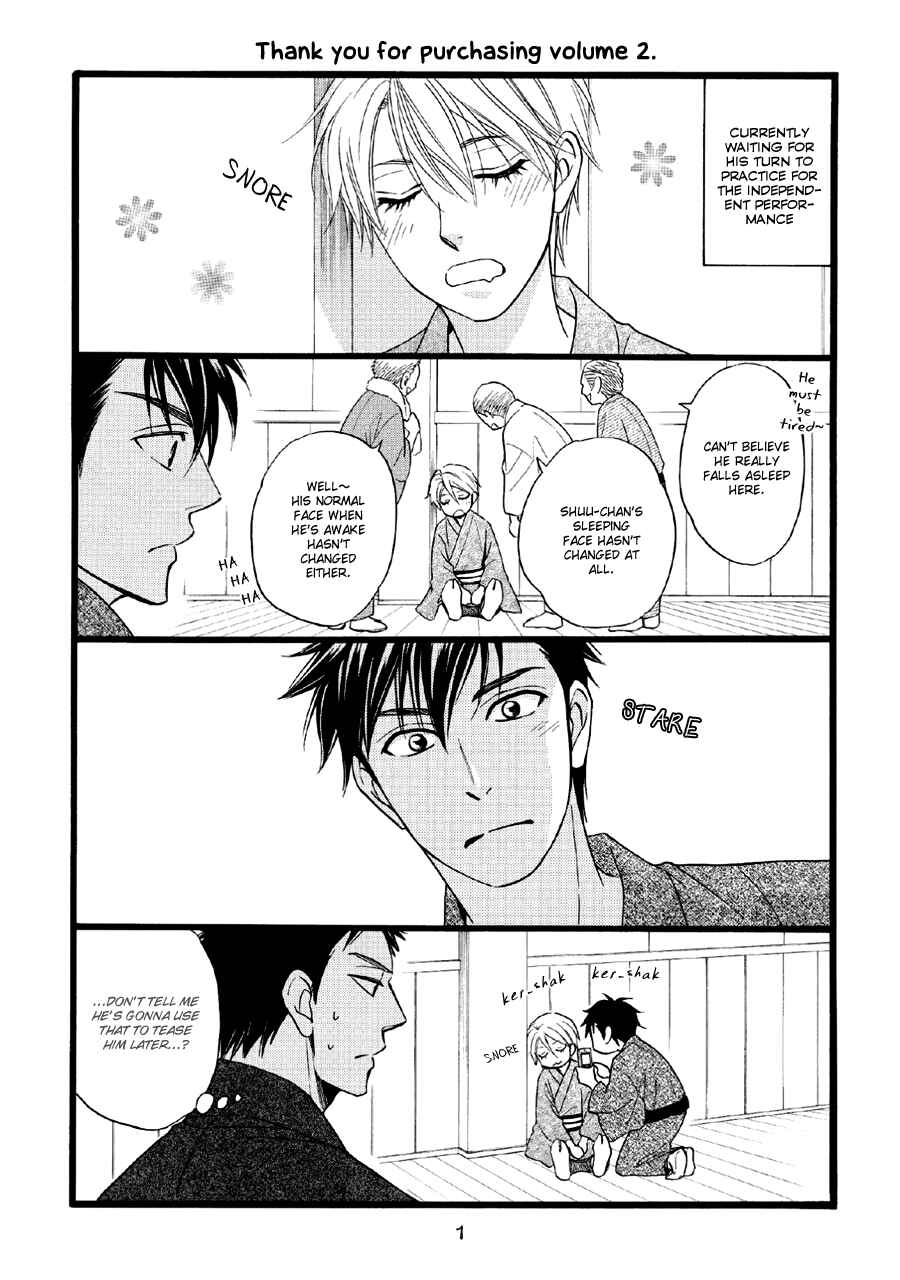 Page 10 Chapter 11.5 Hanakoi Tsurane