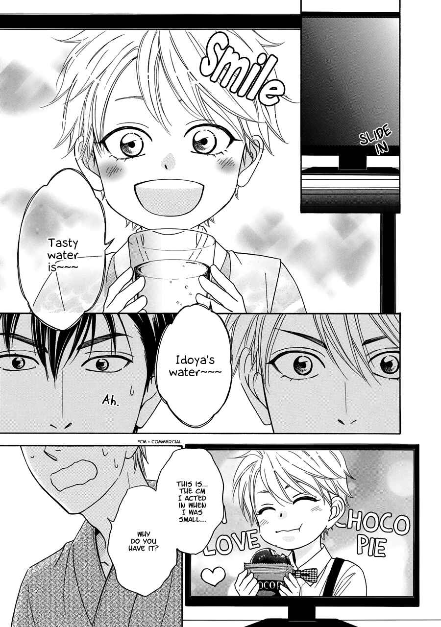 Page 6 Chapter 11.5 Hanakoi Tsurane