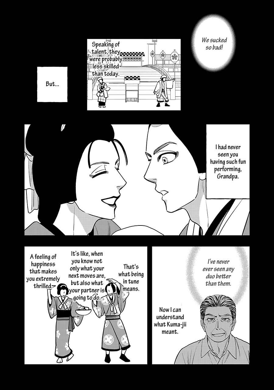 Page 14 Chapter 51 Hanakoi Tsurane