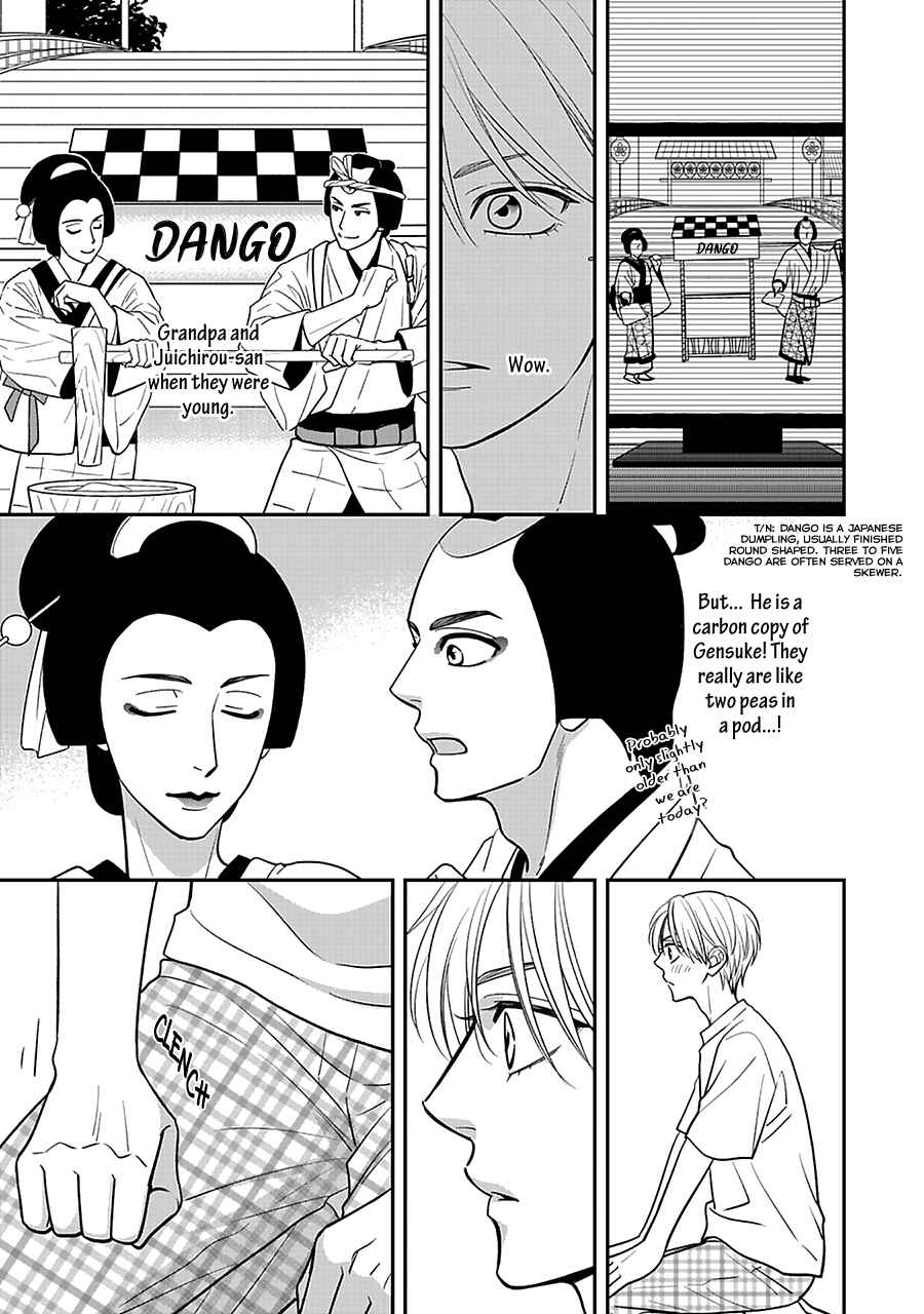 Page 6 Chapter 51 Hanakoi Tsurane