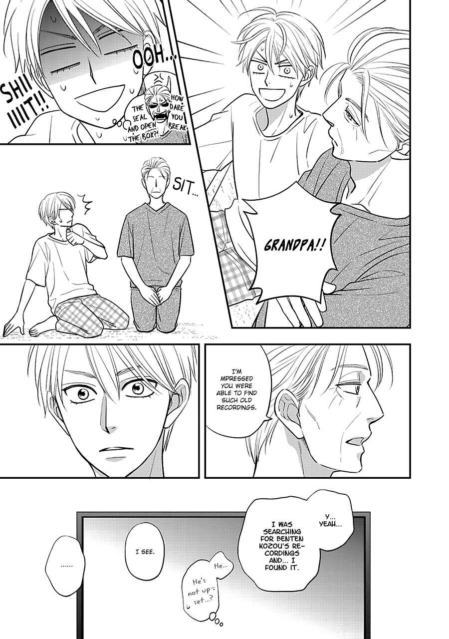 Page 8 Chapter 51 Hanakoi Tsurane