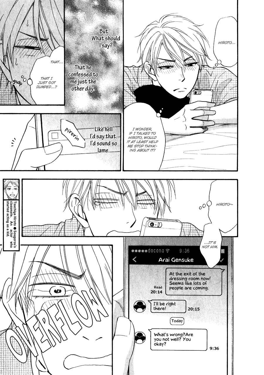 Page 10 Chapter 9 Hanakoi Tsurane