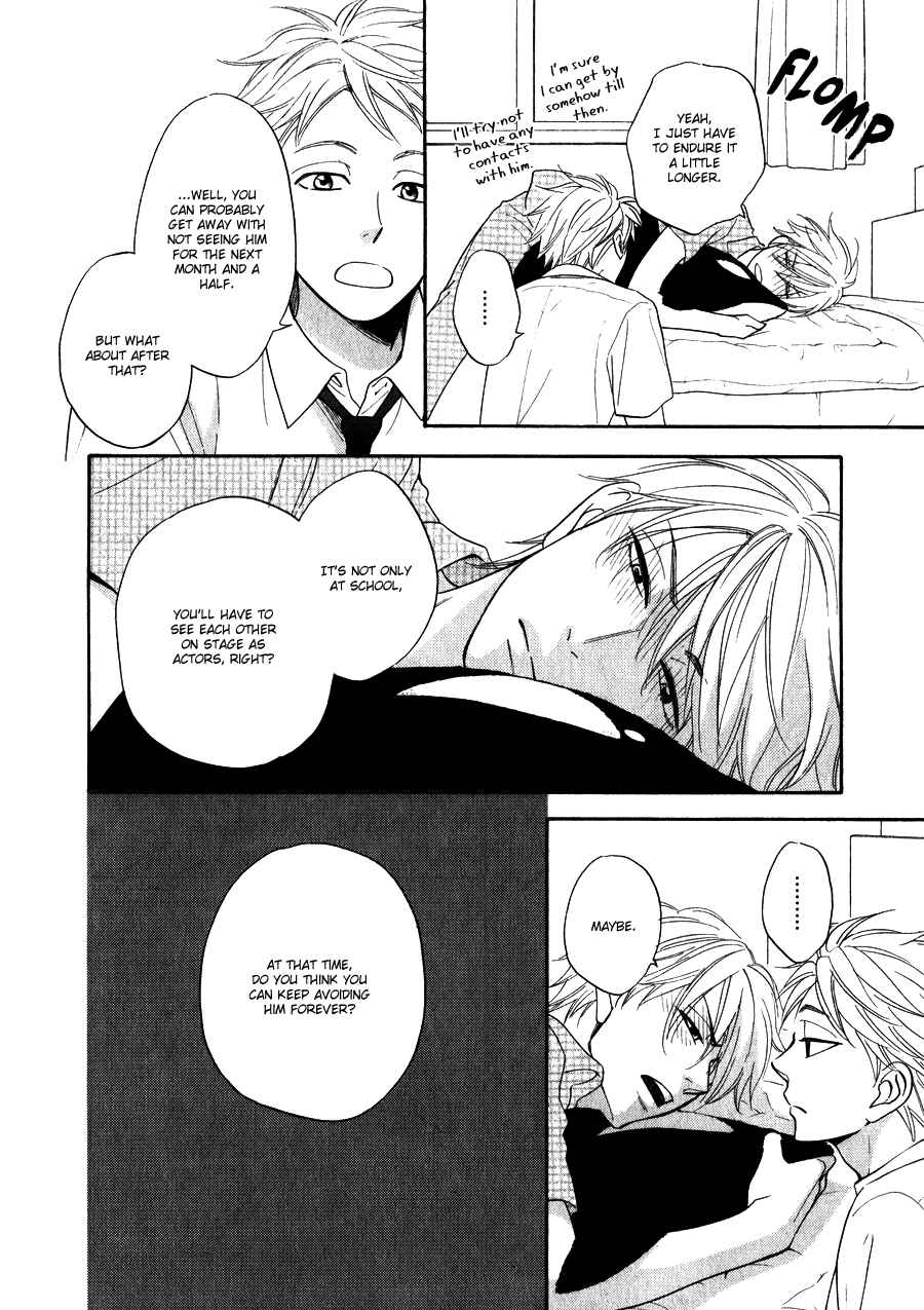 Page 13 Chapter 9 Hanakoi Tsurane