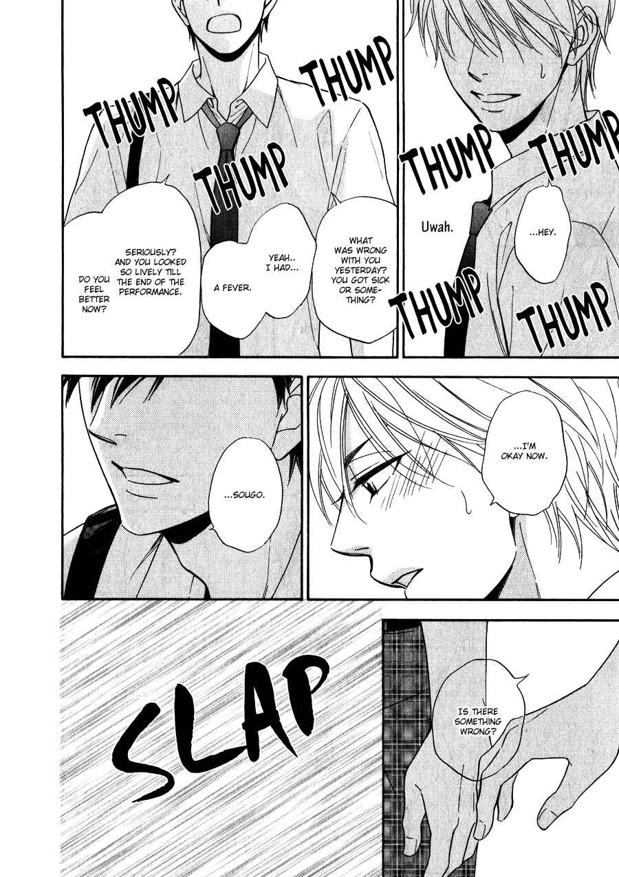 Page 17 Chapter 9 Hanakoi Tsurane