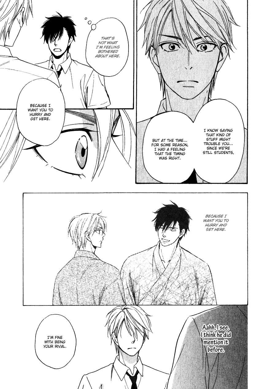 Page 20 Chapter 9 Hanakoi Tsurane