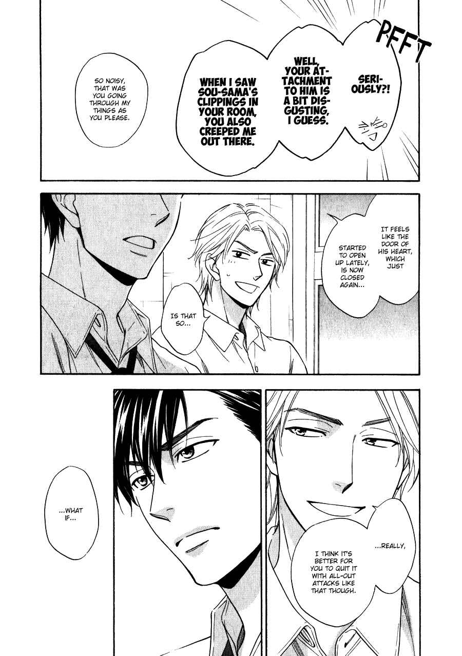 Page 26 Chapter 9 Hanakoi Tsurane