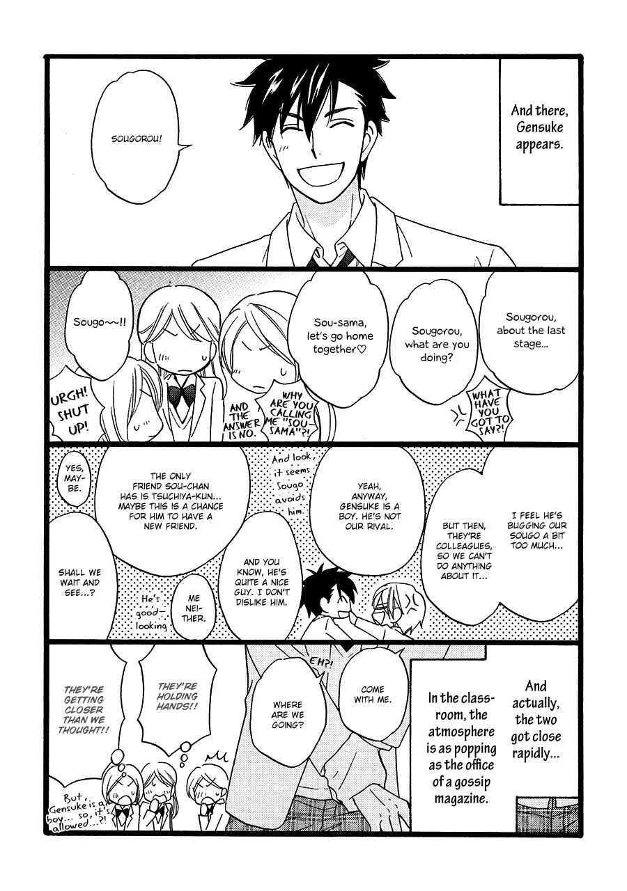 Page 4 Chapter 38.1 Hanakoi Tsurane