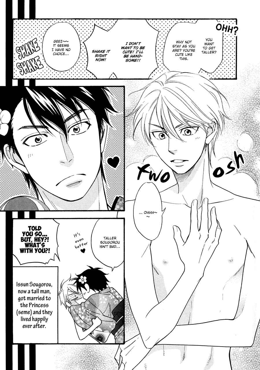 Page 8 Chapter 38.1 Hanakoi Tsurane