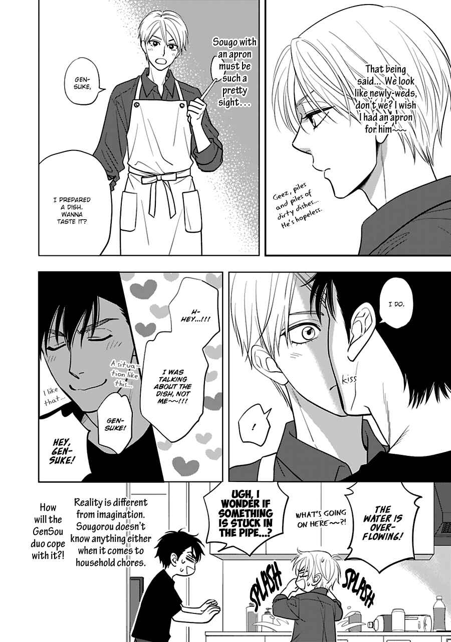 Page 5 Chapter 53.6 Hanakoi Tsurane
