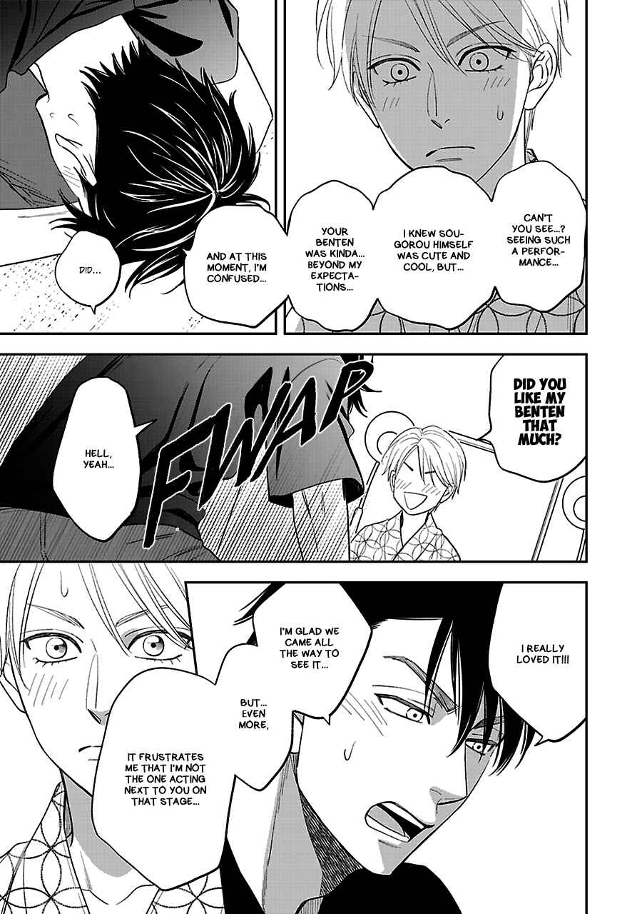 Page 14 Chapter 57 Hanakoi Tsurane