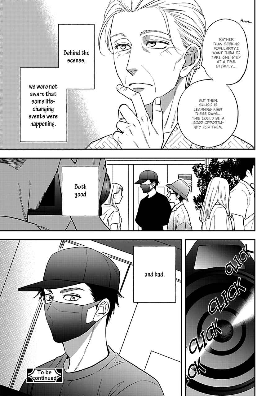 Page 22 Chapter 57 Hanakoi Tsurane