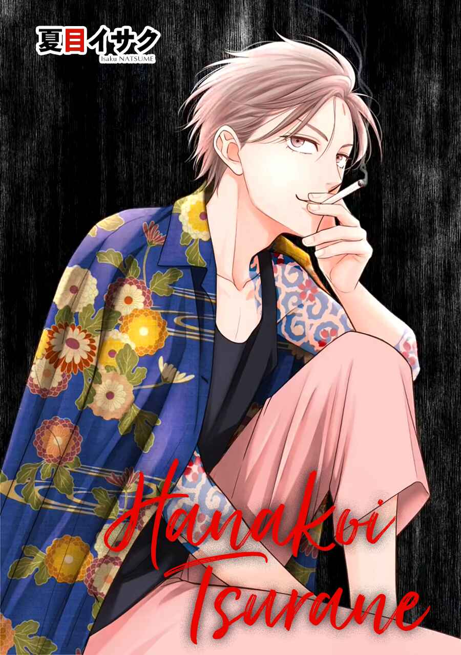 Page 23 Chapter 57 Hanakoi Tsurane
