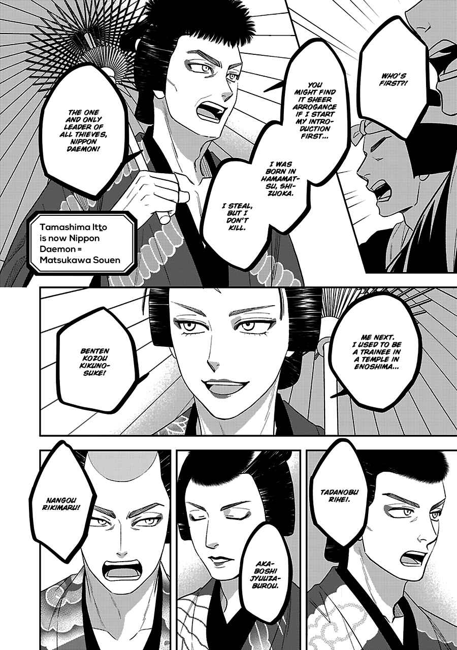 Page 9 Chapter 57 Hanakoi Tsurane