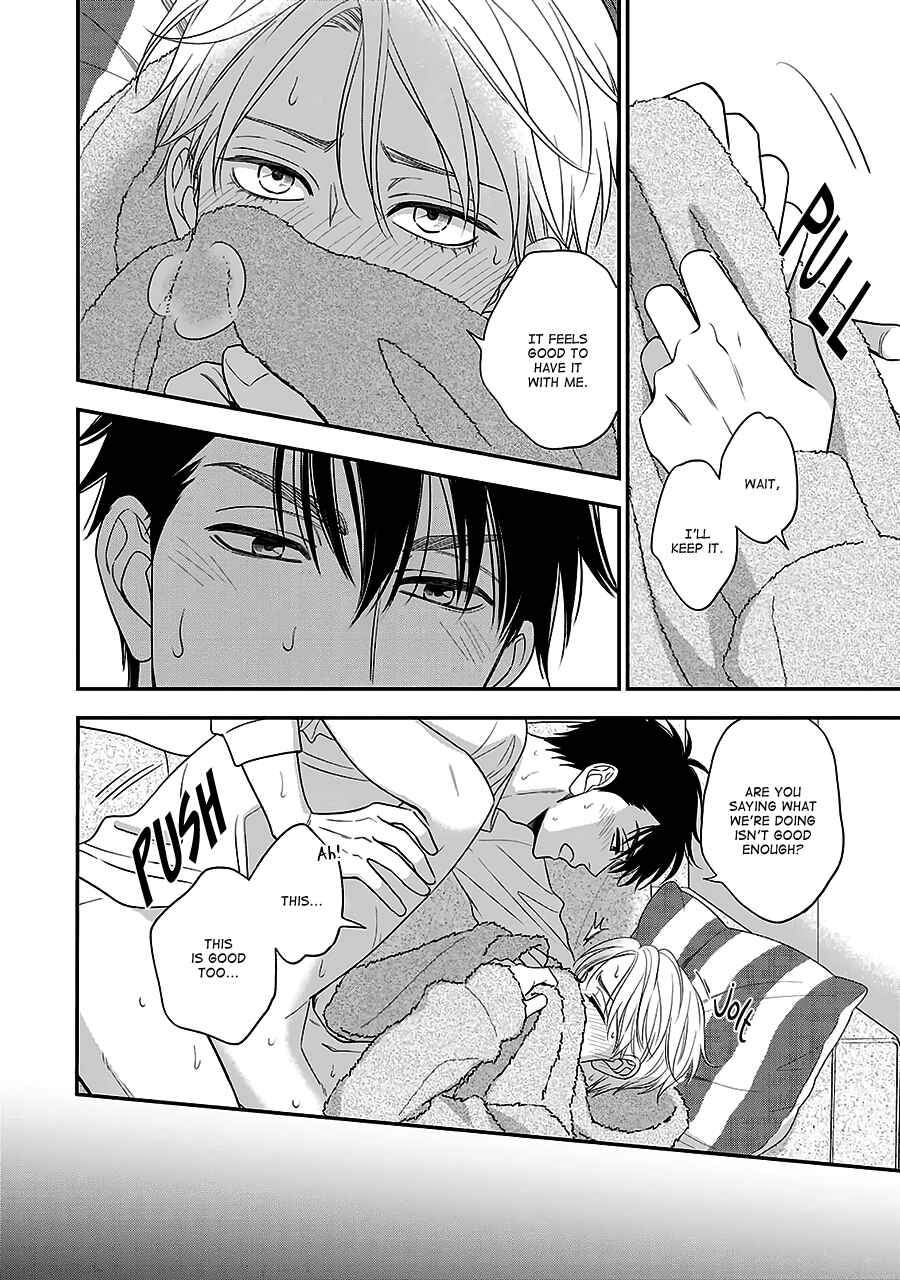Page 15 Chapter 61.5 Hanakoi Tsurane