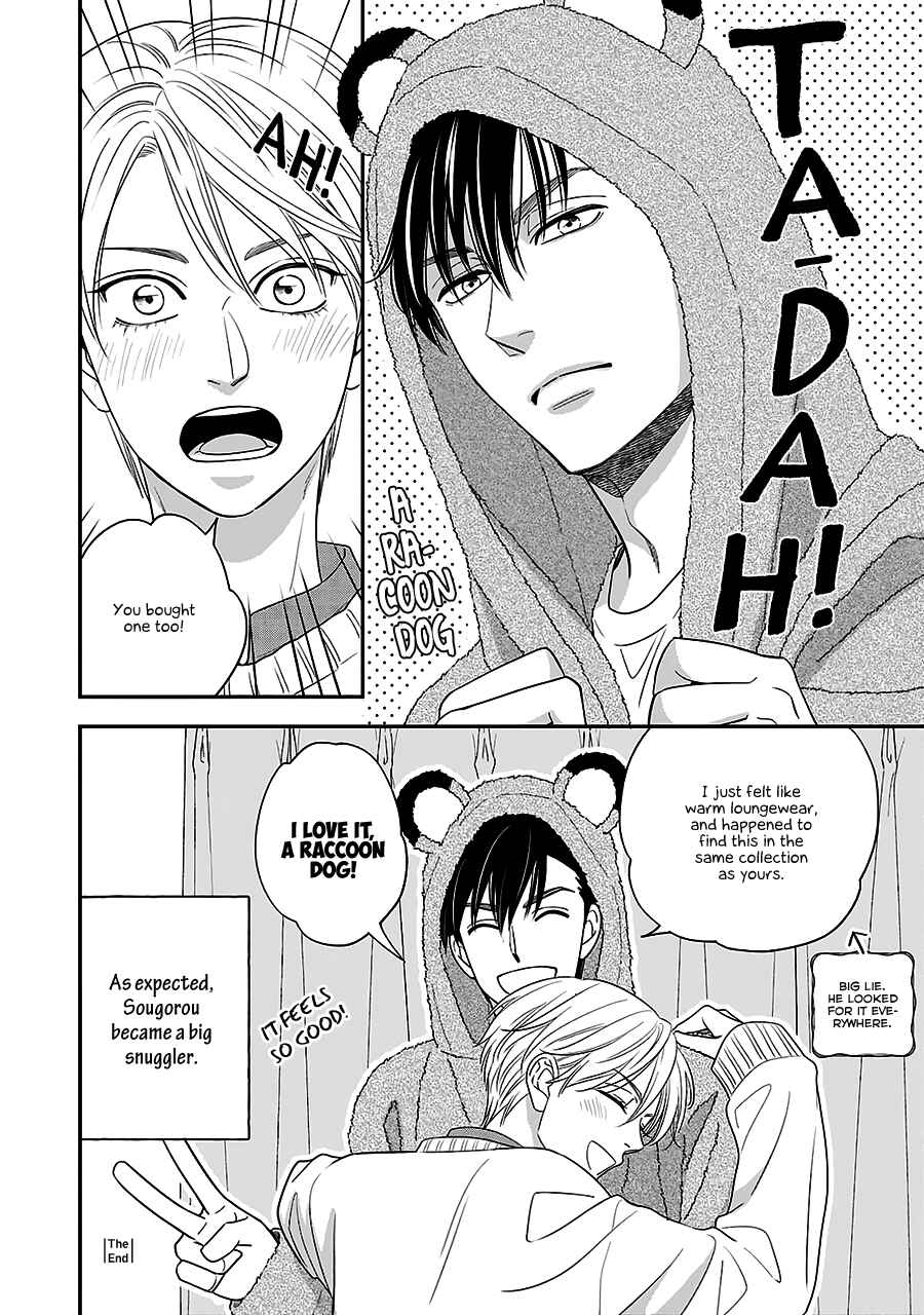 Page 17 Chapter 61.5 Hanakoi Tsurane