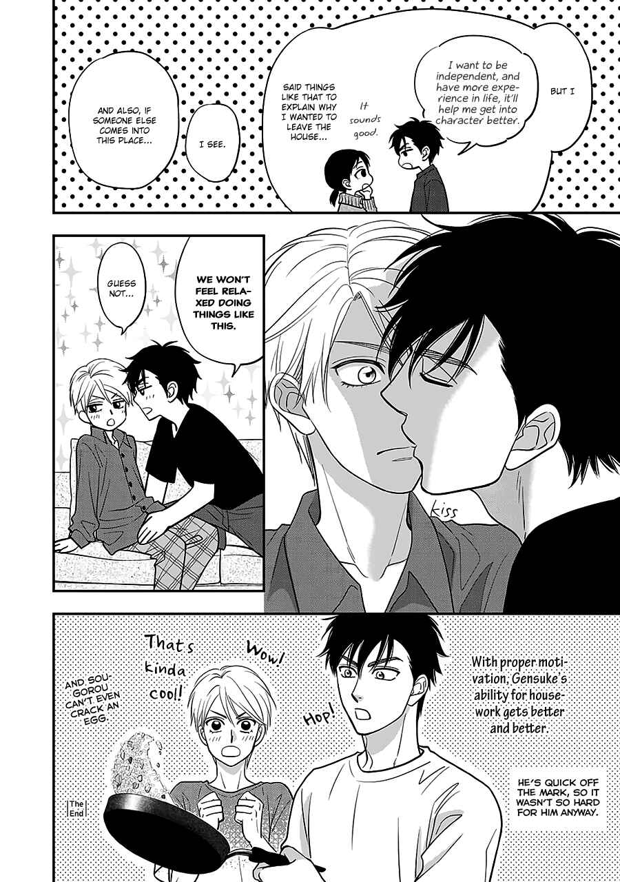 Page 9 Chapter 61.5 Hanakoi Tsurane