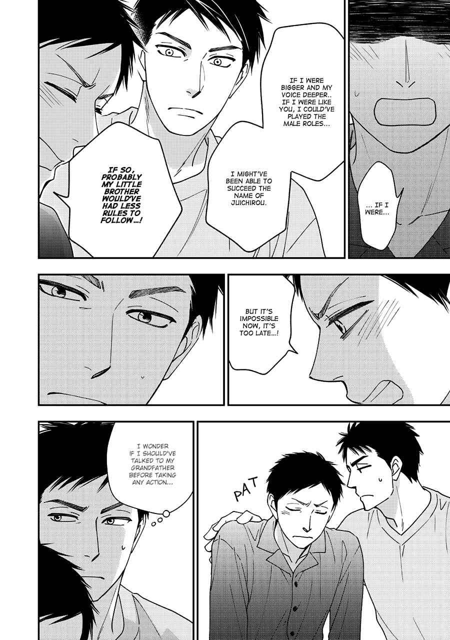 Page 10 Chapter 38 Hanakoi Tsurane