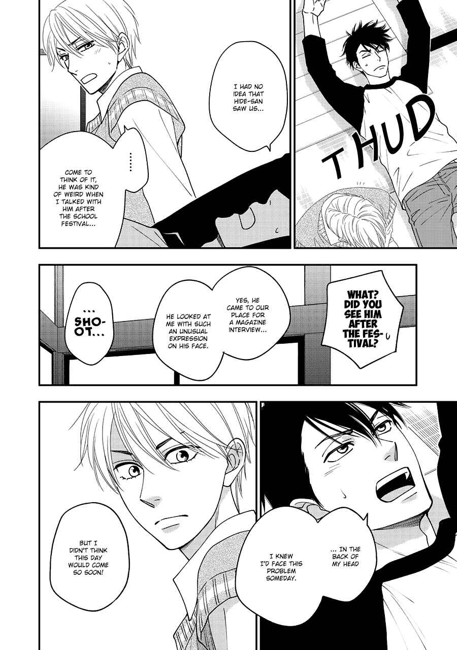 Page 12 Chapter 38 Hanakoi Tsurane