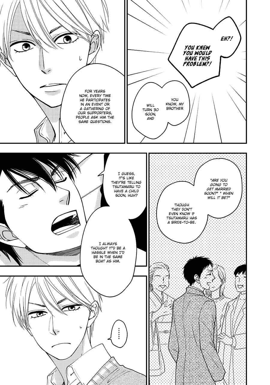 Page 13 Chapter 38 Hanakoi Tsurane