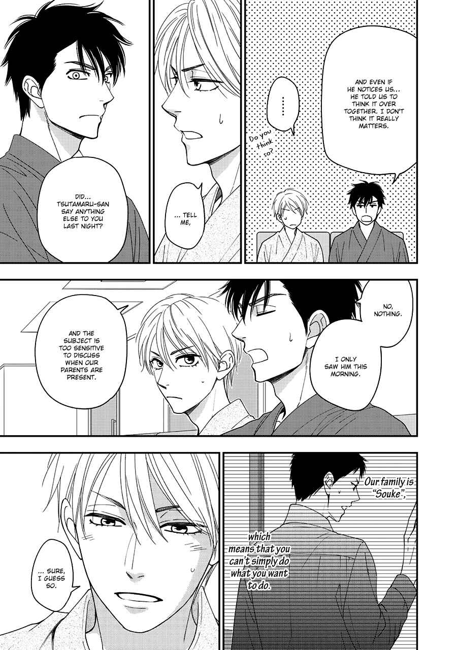 Page 19 Chapter 38 Hanakoi Tsurane