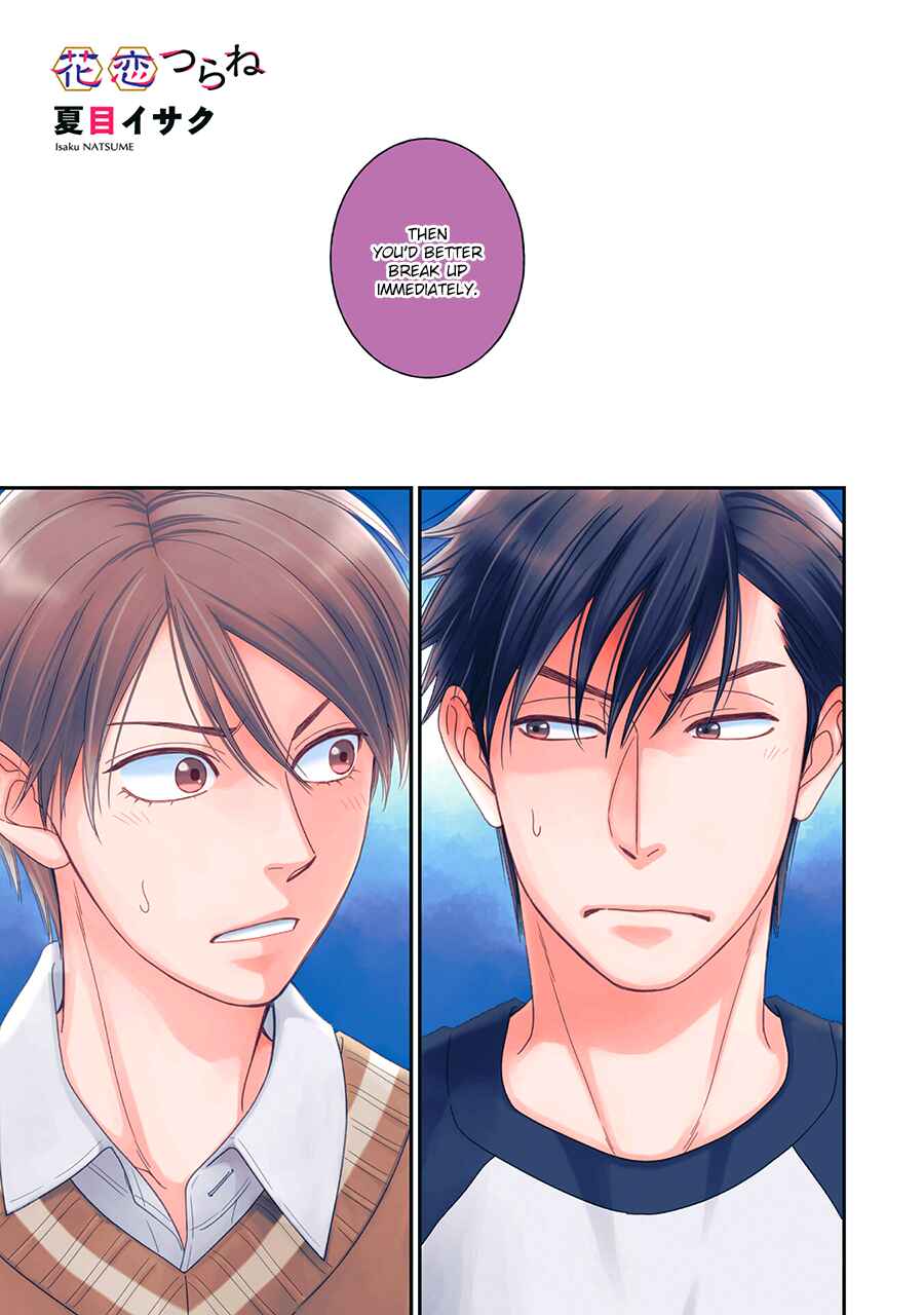 Page 2 Chapter 38 Hanakoi Tsurane