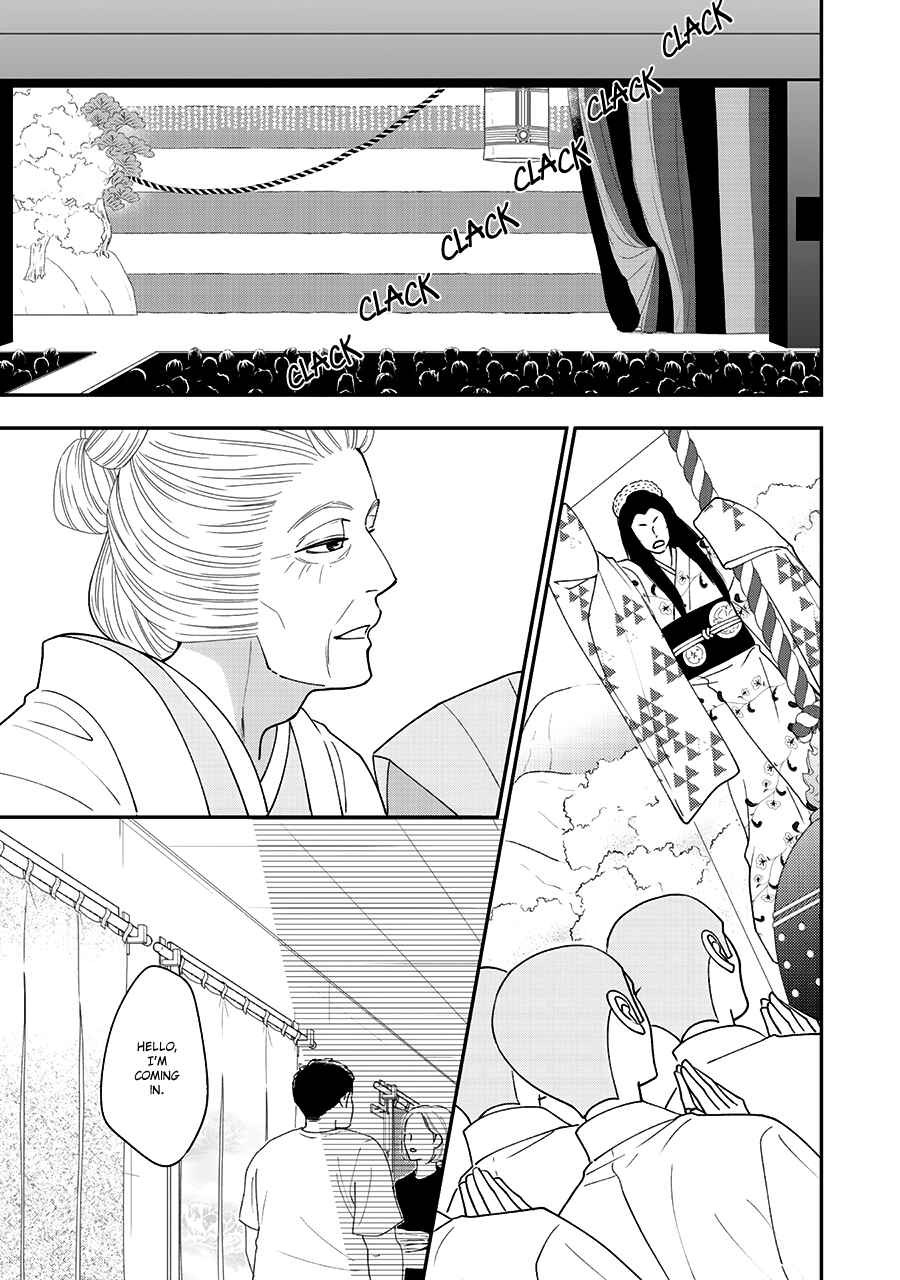 Page 23 Chapter 38 Hanakoi Tsurane