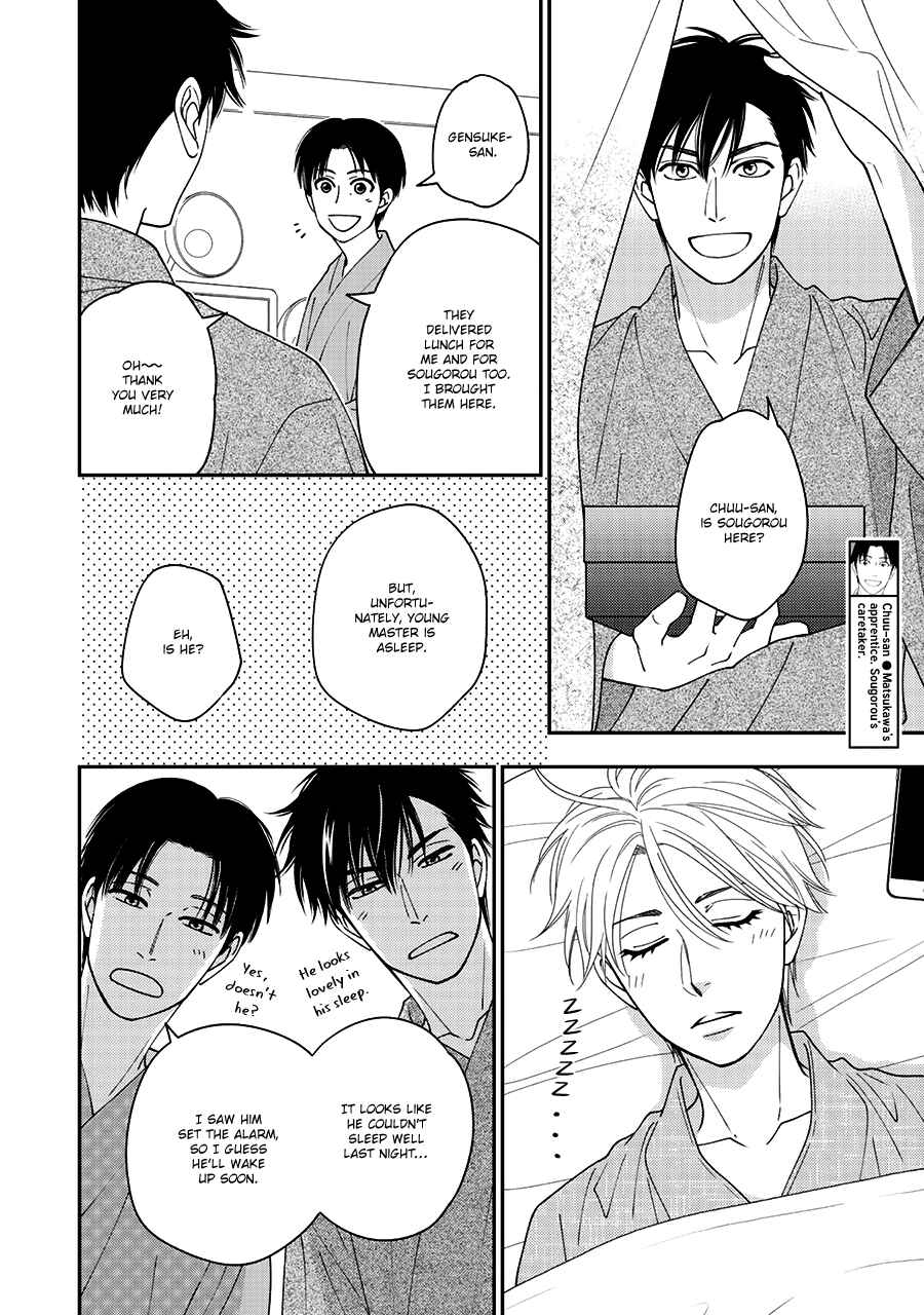 Page 24 Chapter 38 Hanakoi Tsurane