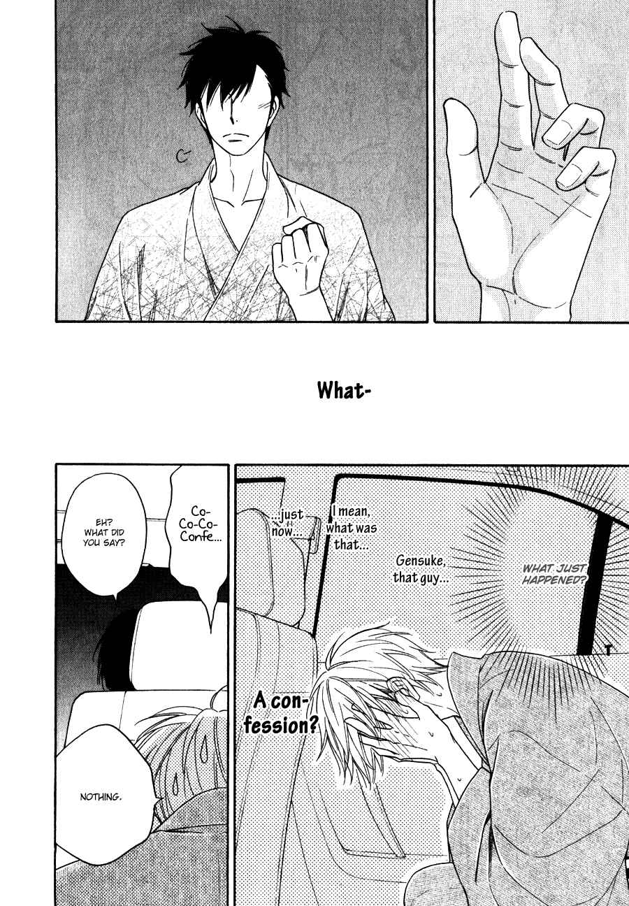 Page 11 Chapter 6 Hanakoi Tsurane