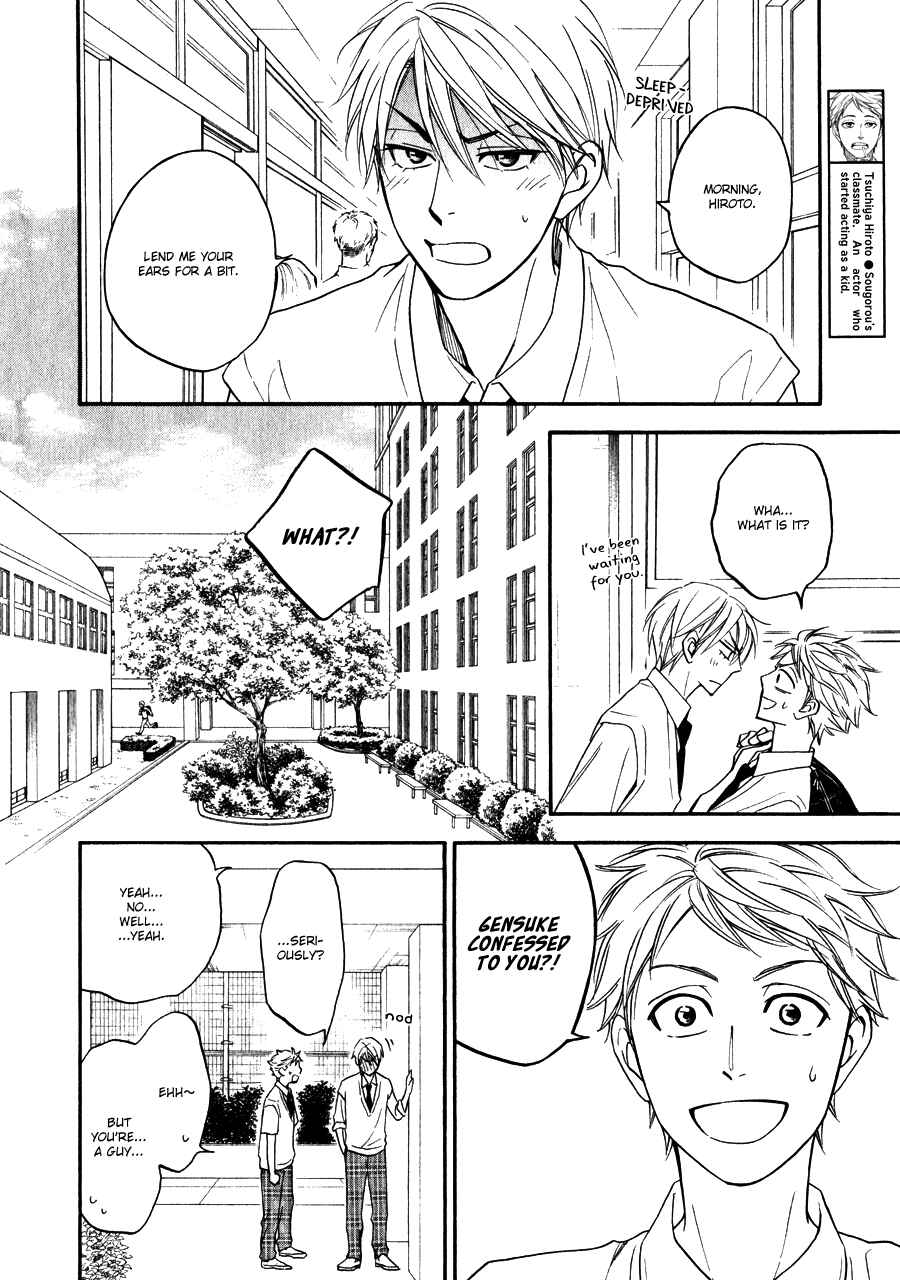 Page 13 Chapter 6 Hanakoi Tsurane
