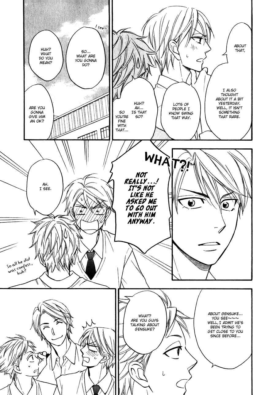 Page 14 Chapter 6 Hanakoi Tsurane