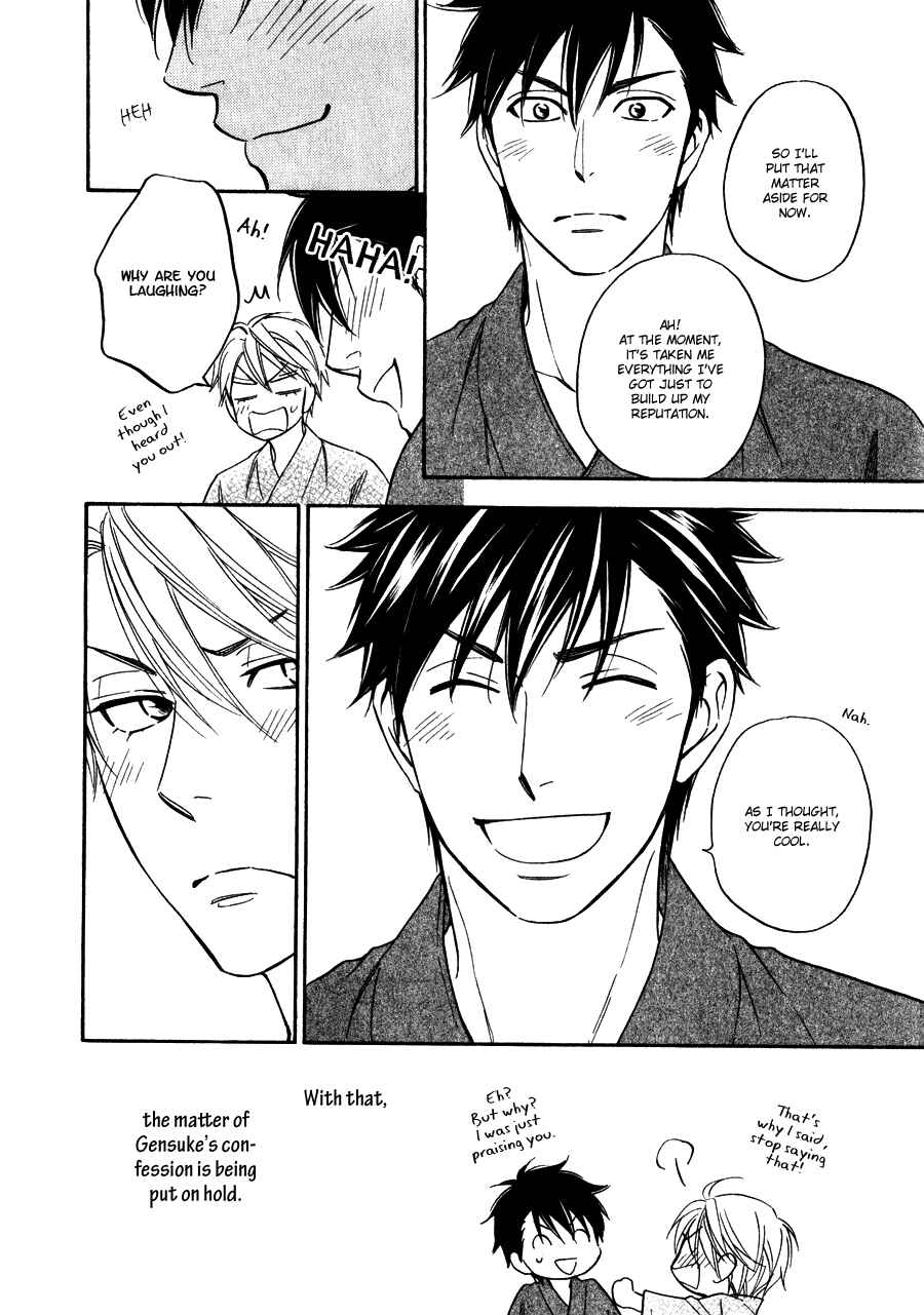Page 21 Chapter 6 Hanakoi Tsurane