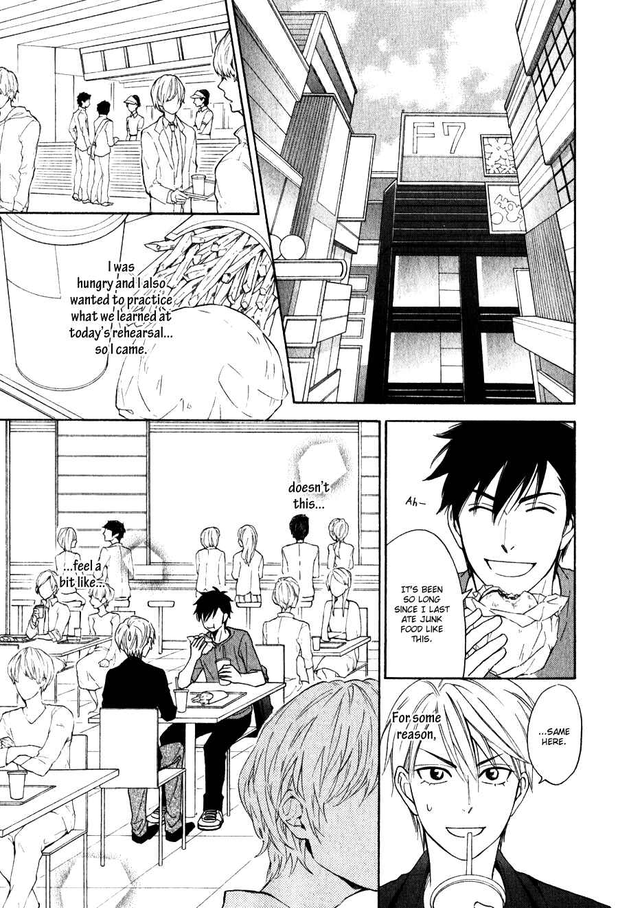 Page 24 Chapter 6 Hanakoi Tsurane