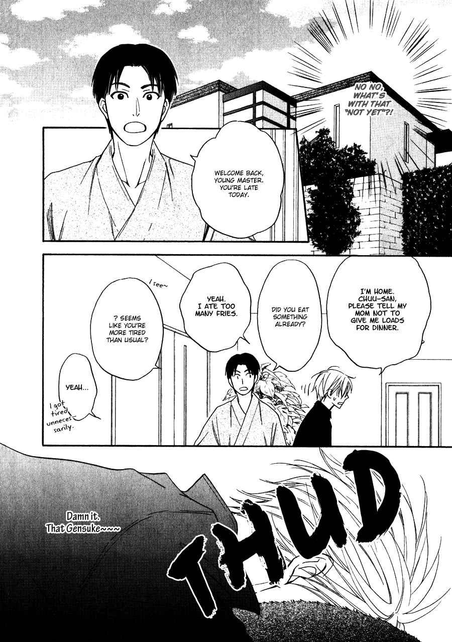 Page 27 Chapter 6 Hanakoi Tsurane