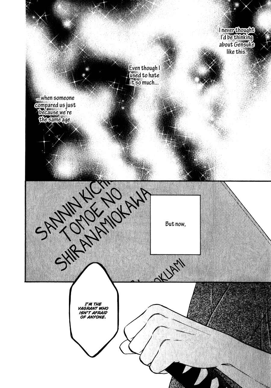 Page 29 Chapter 6 Hanakoi Tsurane