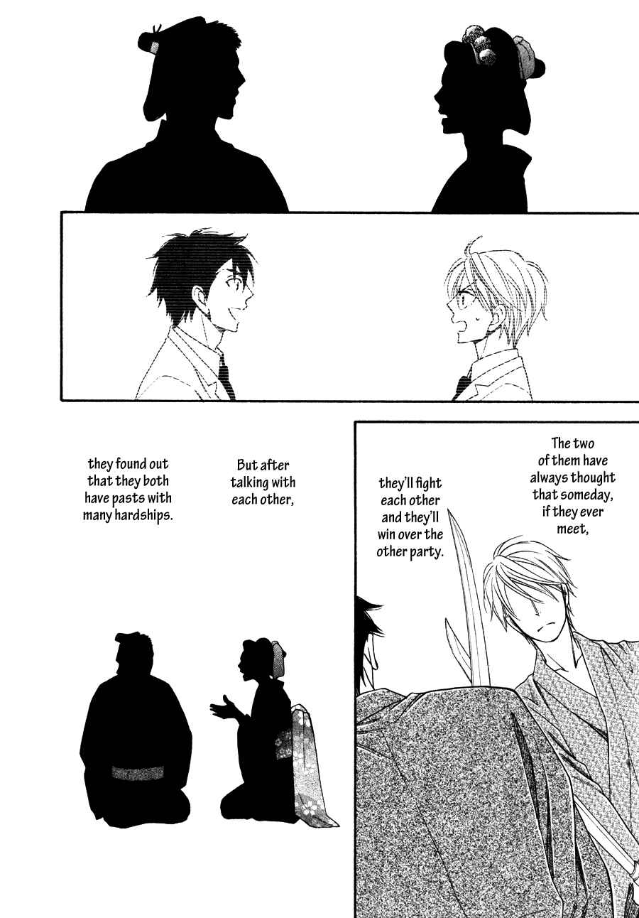 Page 31 Chapter 6 Hanakoi Tsurane