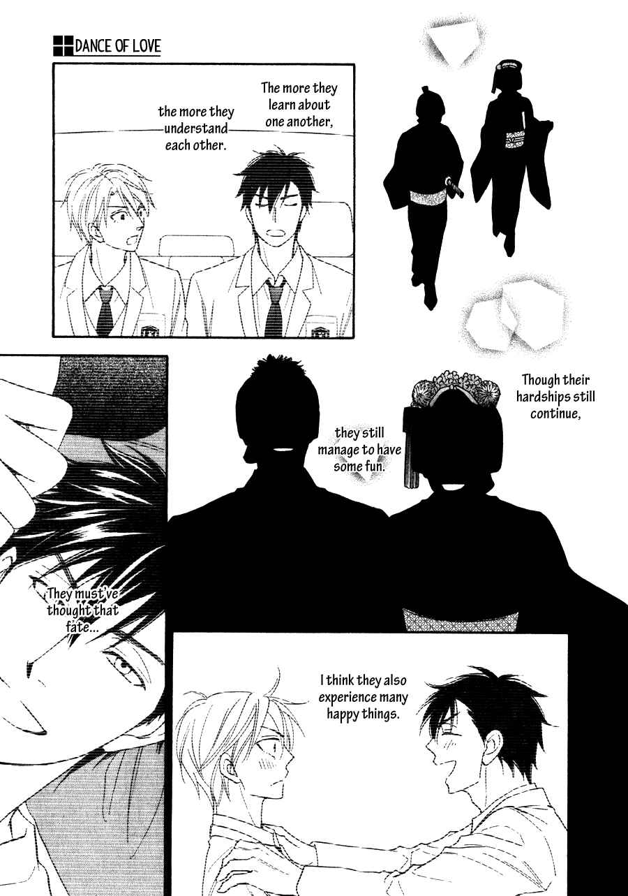 Page 32 Chapter 6 Hanakoi Tsurane