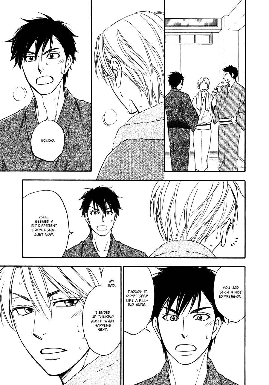 Page 34 Chapter 6 Hanakoi Tsurane