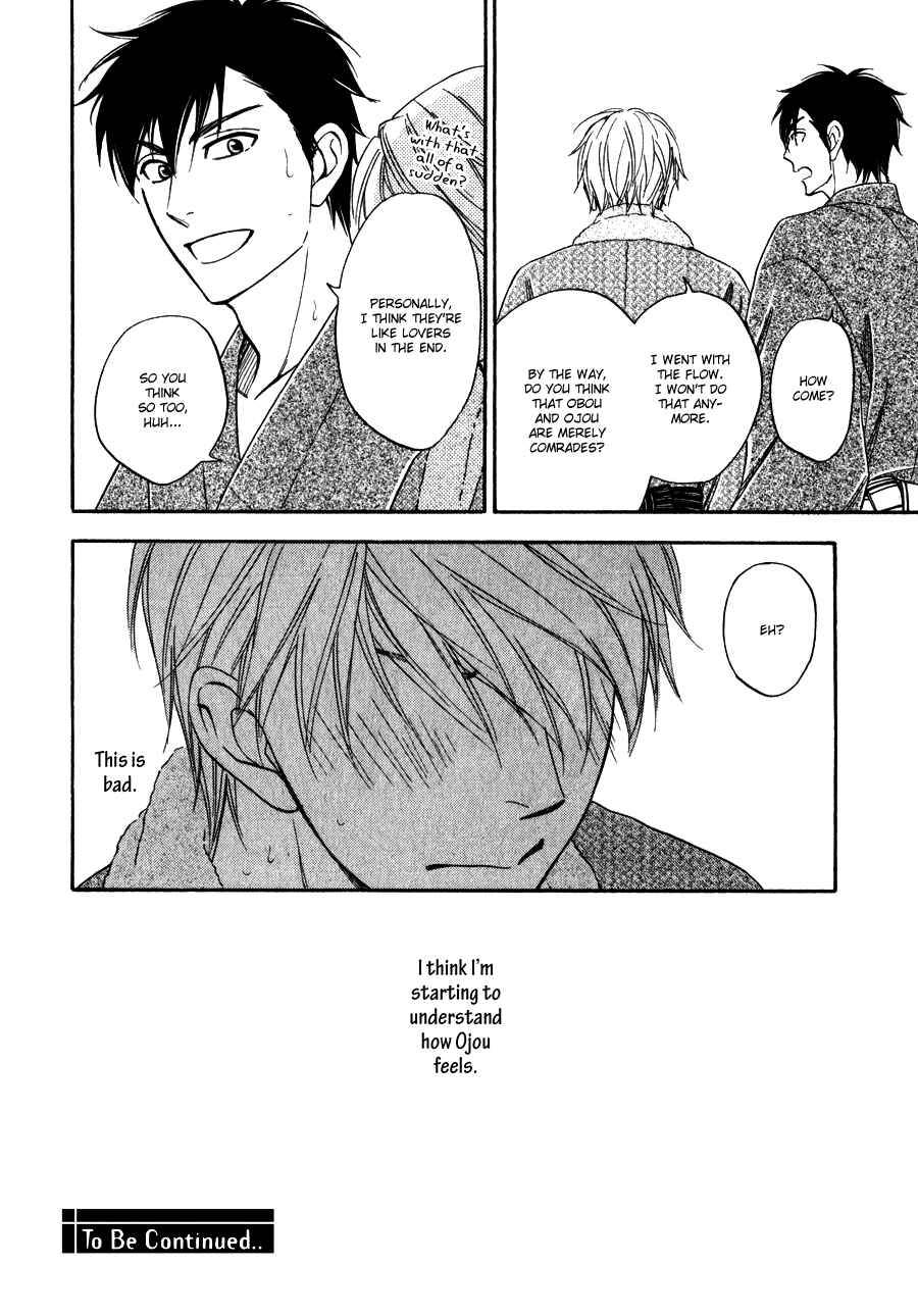 Page 35 Chapter 6 Hanakoi Tsurane