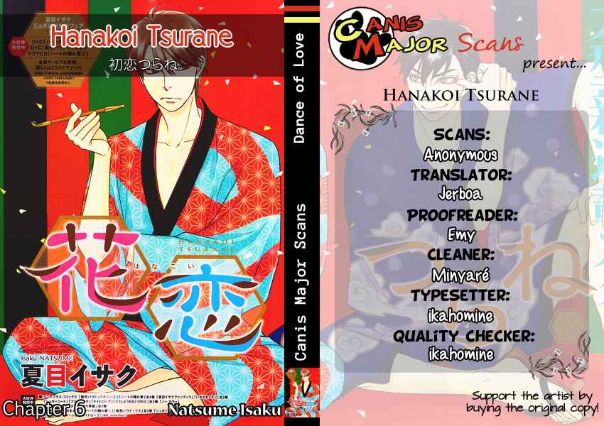 Page 4 Chapter 6 Hanakoi Tsurane