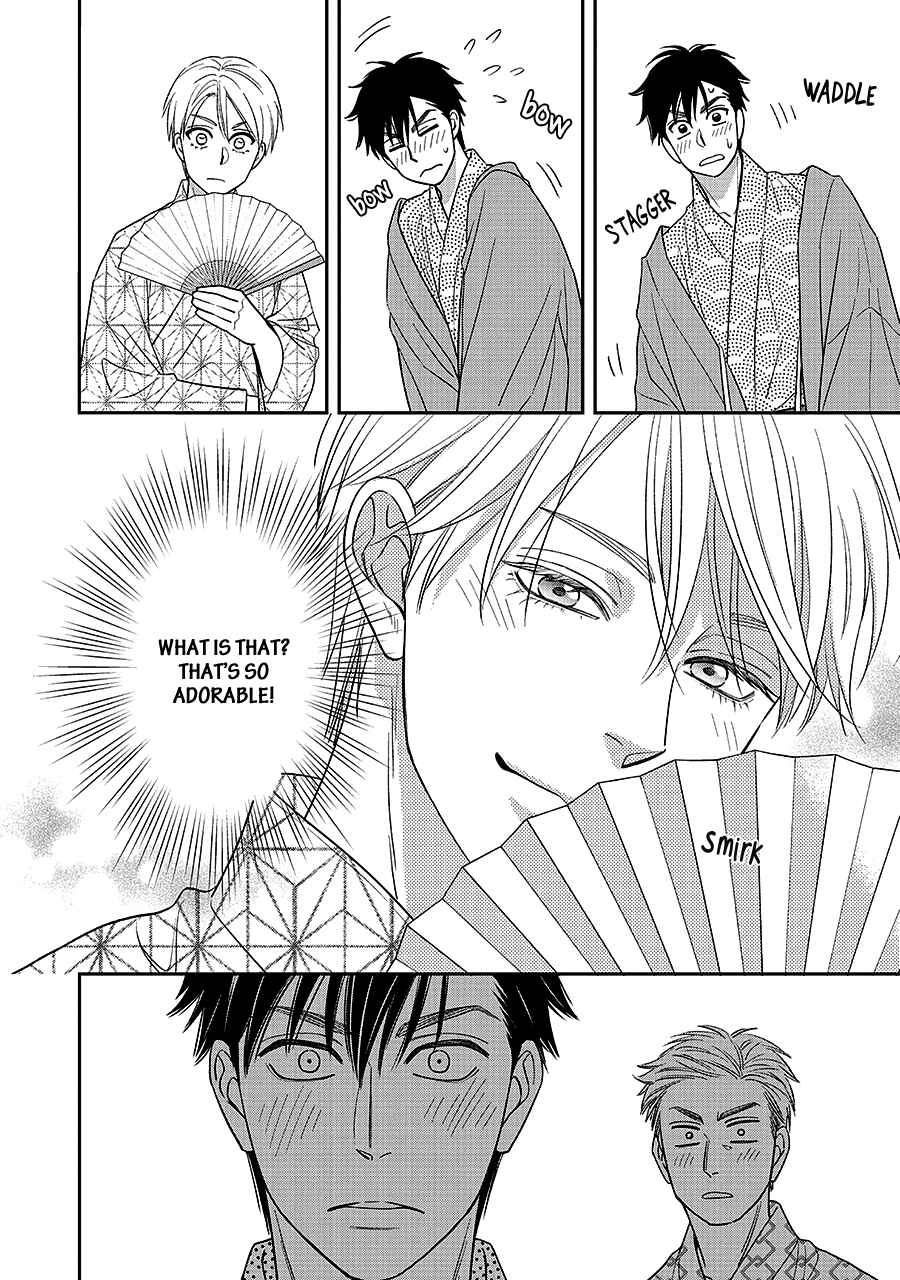 Page 15 Chapter 66 Hanakoi Tsurane