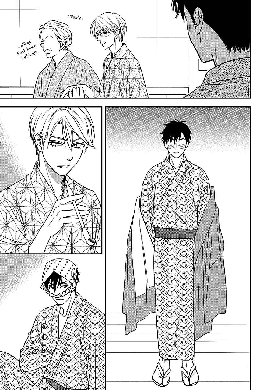 Page 16 Chapter 66 Hanakoi Tsurane