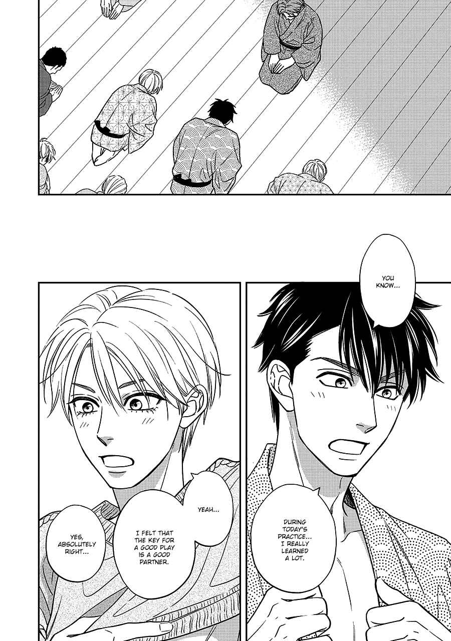 Page 17 Chapter 66 Hanakoi Tsurane