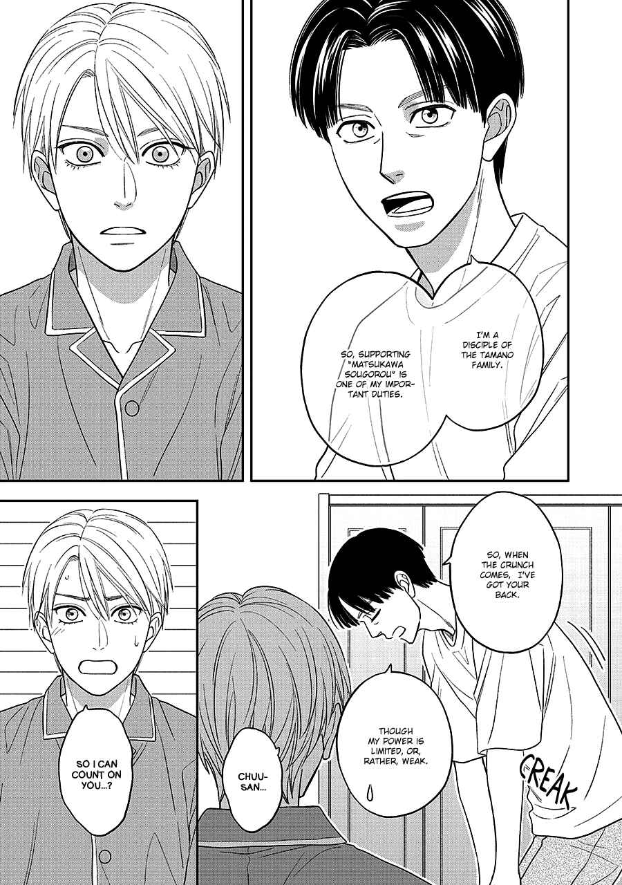 Page 30 Chapter 66 Hanakoi Tsurane