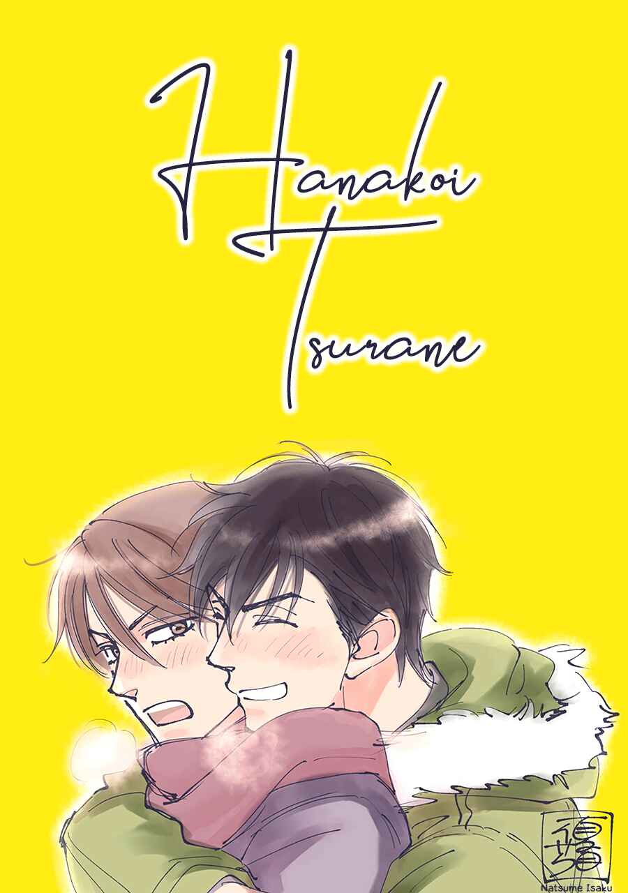 Page 34 Chapter 66 Hanakoi Tsurane